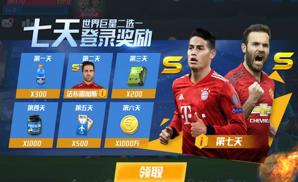 都体：国米继续追穆萨