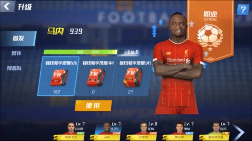 本赛季五大联赛球员联赛进球数排行：凯恩31球居首，姆巴佩23球