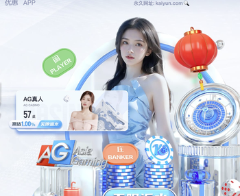 因伤缺阵，远藤航、南野拓实在温布利现场观战日本vs英格兰