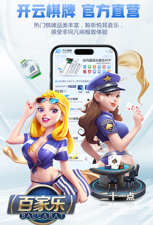 英超俱乐部近一年经纪人佣金支出：切尔西超6500万镑第1