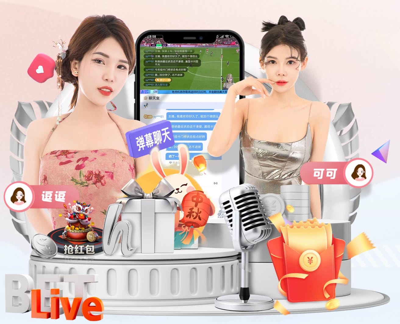 英超俱乐部近一年经纪人佣金支出：切尔西超6500万镑第1