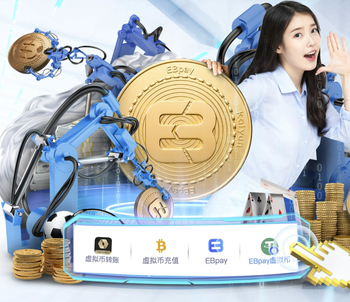 意足协主席：已请求加图索留任；本场比赛的部分判罚令人费解